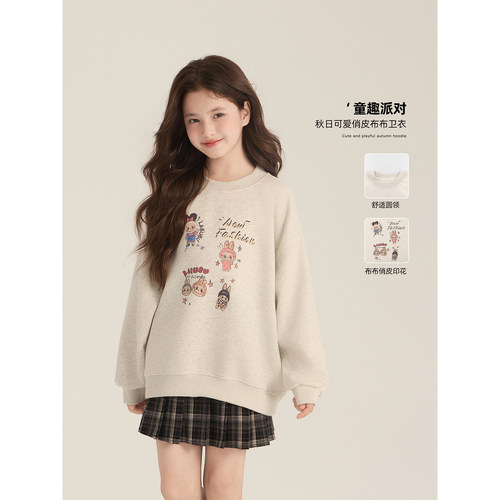 Amybaby女童labubu印花圆领卫衣