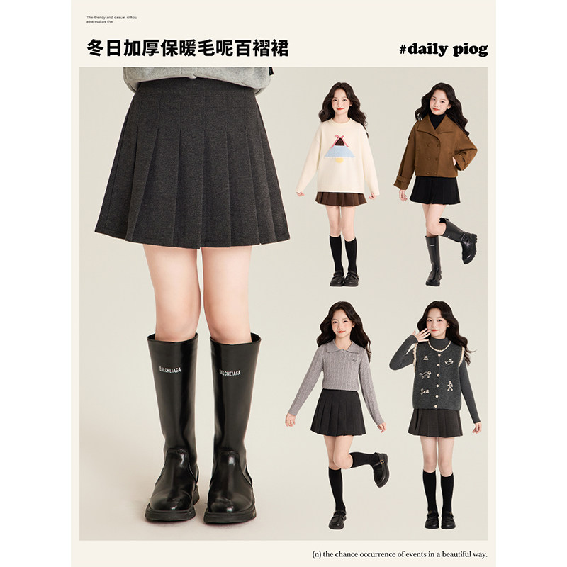 Amybaby女童裙子冬季2026新款加厚纯色百搭保暖毛呢百褶裙半身裙