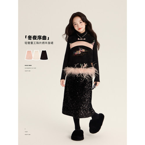 Amybaby女童韩版高腰亮片A字包裙