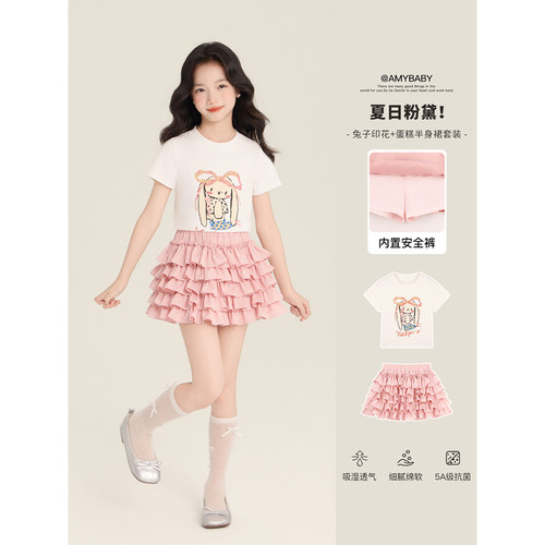 Amybaby女童套装夏季2026新款韩系简约蝴蝶兔子印花T恤蓬蓬半身裙