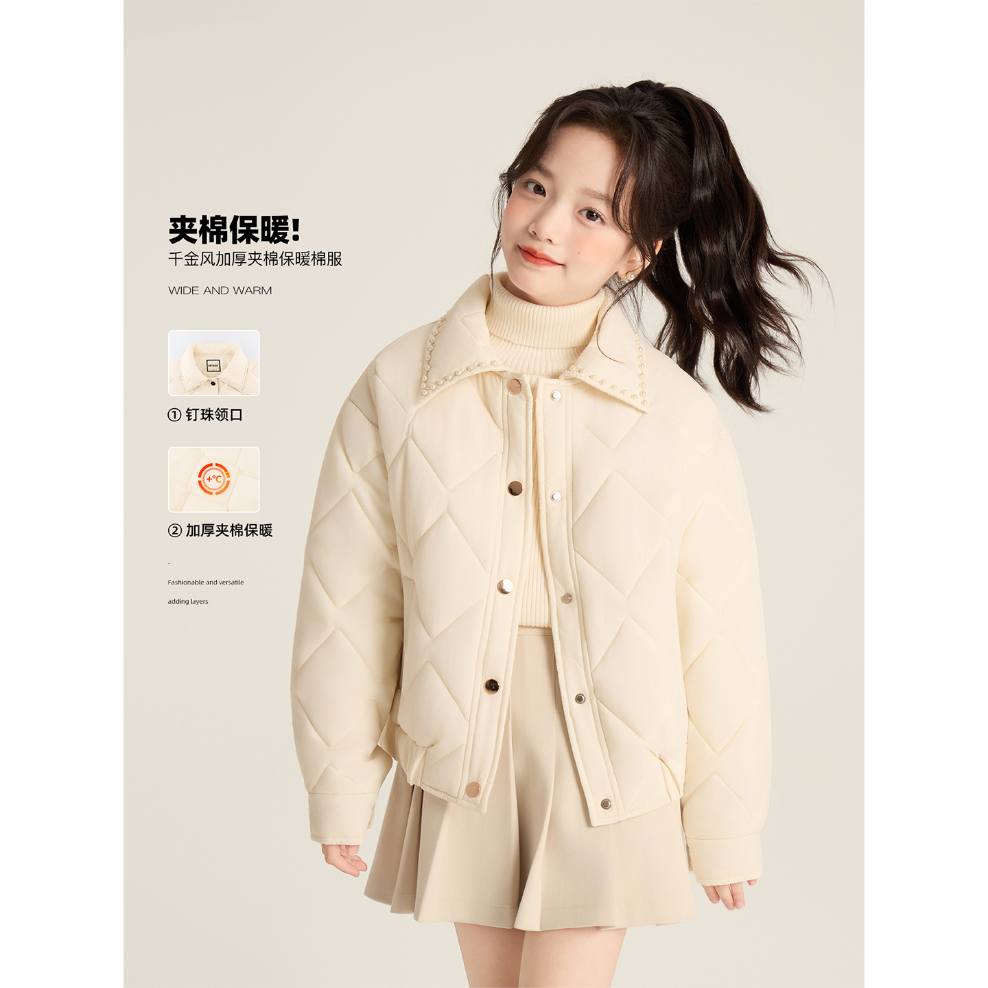 Amybaby女童小香风珠领棉服外套