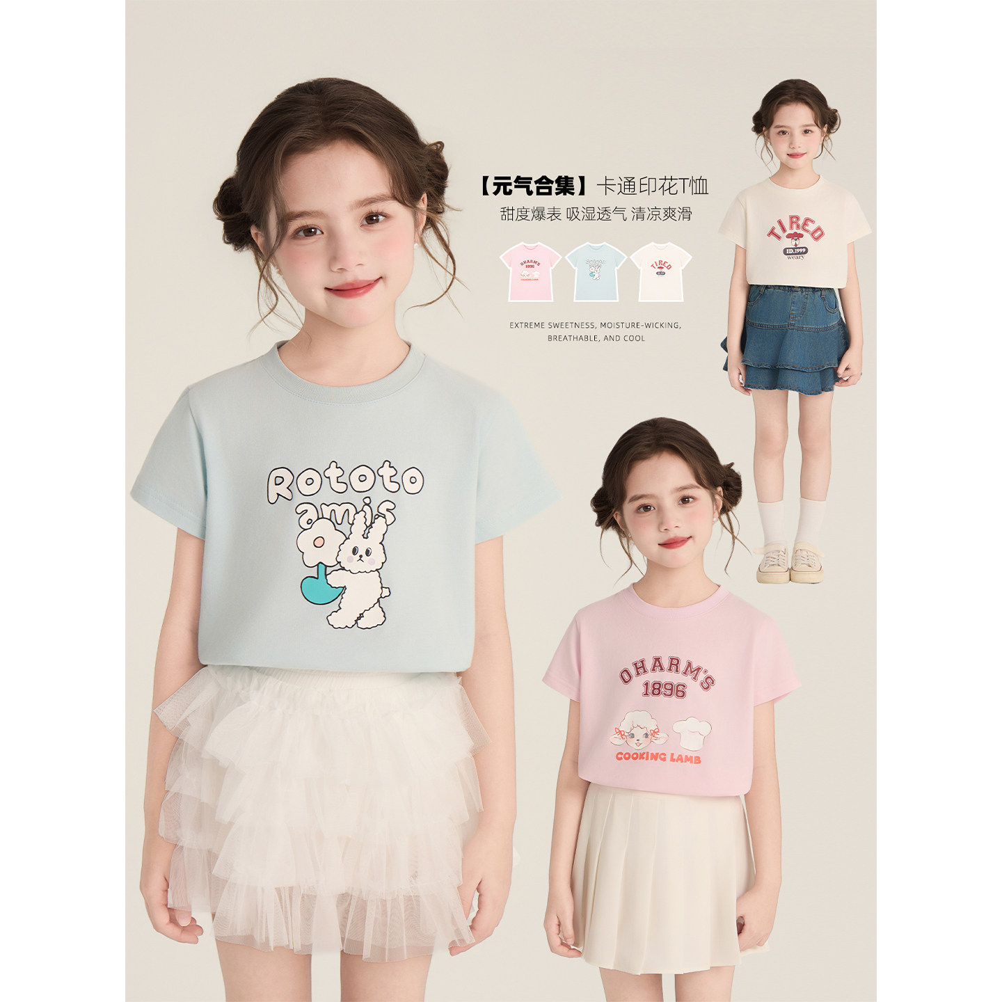 Amybaby女童上衣春季2026新款卡通ins风印花纯色百搭圆领T恤