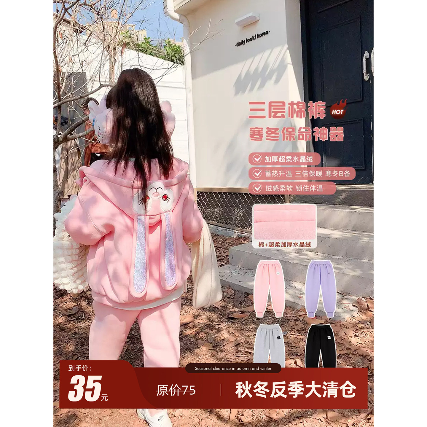 Amybaby三层棉一条过冬裤超厚实图片