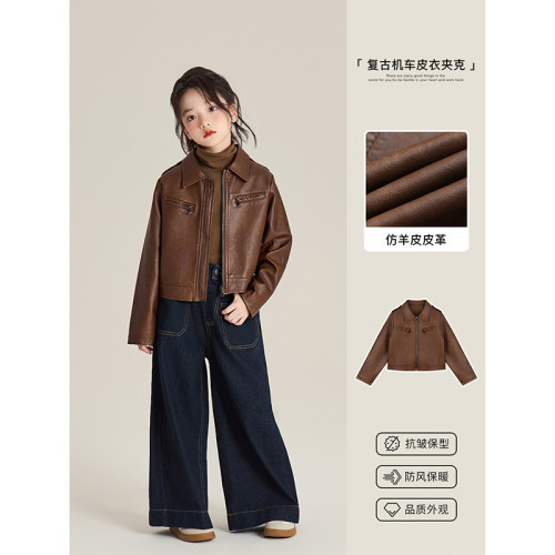Amybaby女童上衣春2026新款韩版宽松百搭翻领拉链夹克皮衣外套