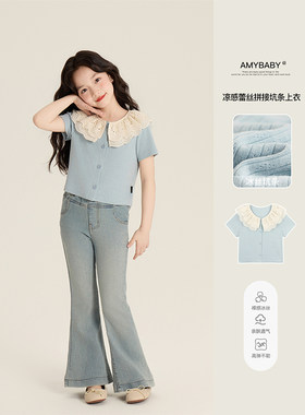 Amybaby女童上衣夏季2026新款凉感蕾丝拼接甜美花边百搭针织开衫