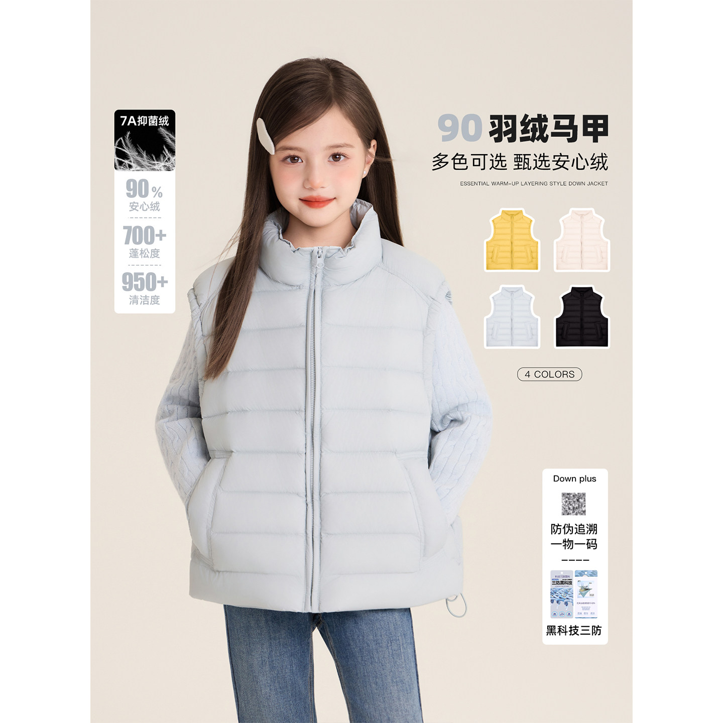 Amybaby女童上衣冬季2026新款百搭保暖排骨羽绒无袖坎肩外套