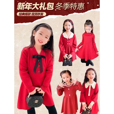 【新年福利品】红色连衣裙合集。数量有限。先到先得哦~