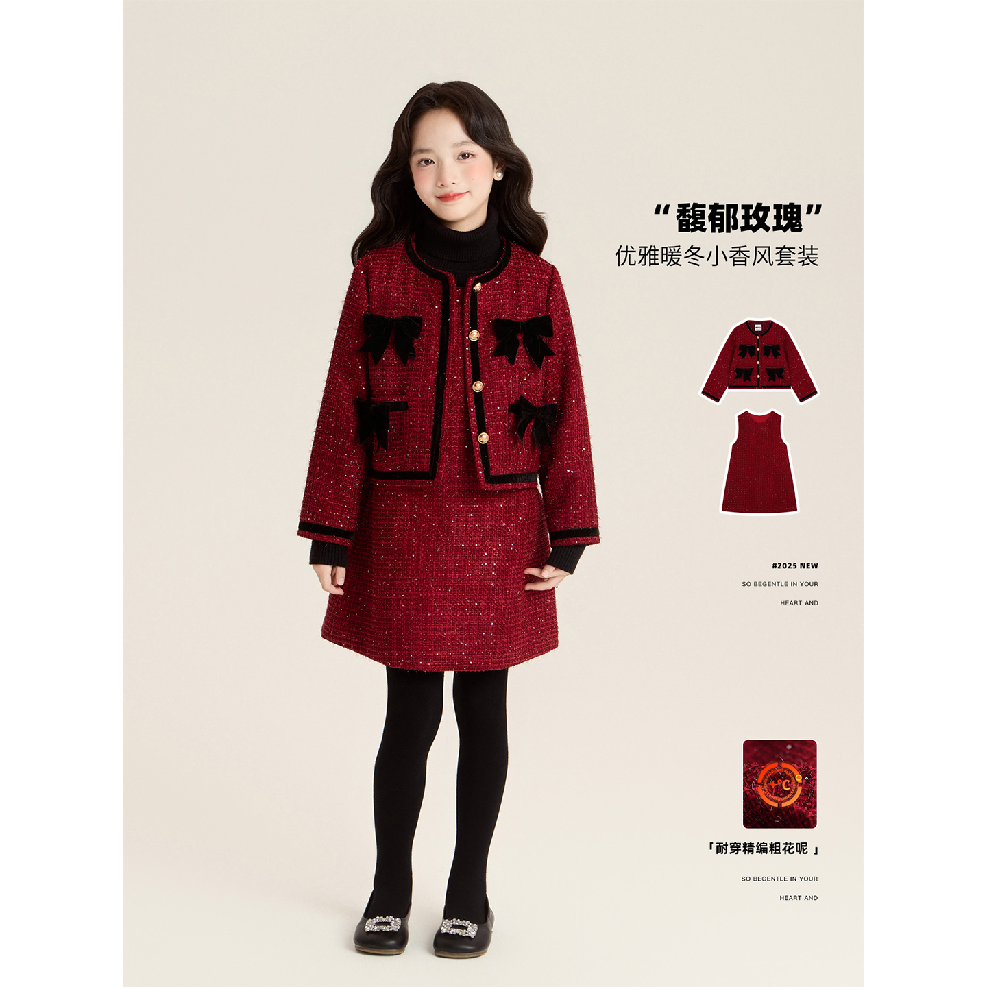 Amybaby女童蝴蝶结小香风套装