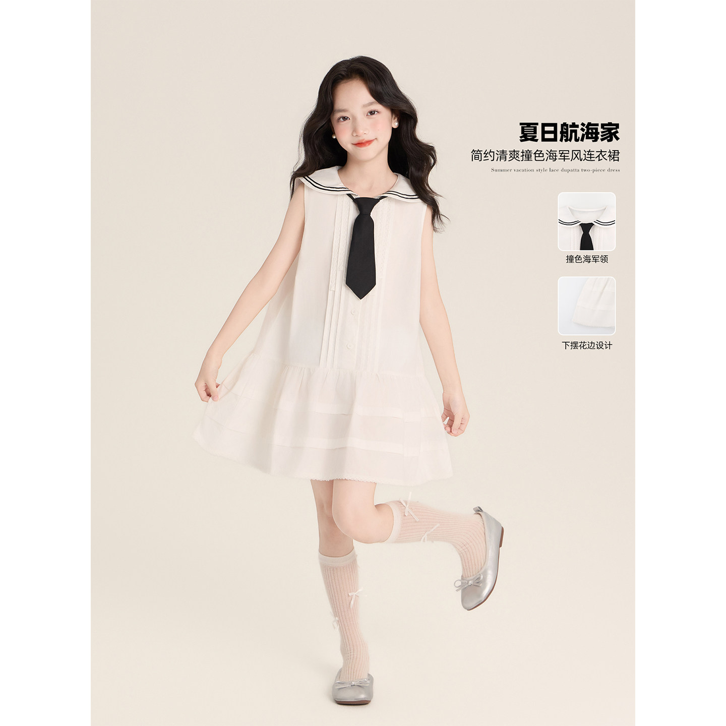 Amybaby女童裙子夏季2026新款简约清爽撞色学院海军领背心连衣裙