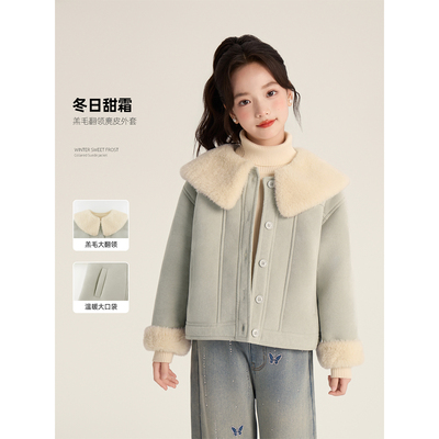 Amybaby女童上衣冬季2025新款可爱甜美加厚娃娃领皮毛一体外套