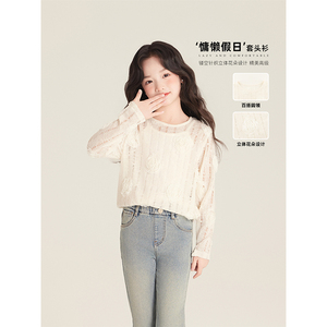 Amybaby女童上衣春季2025新款法式立体花朵镂空针织衫小吊带