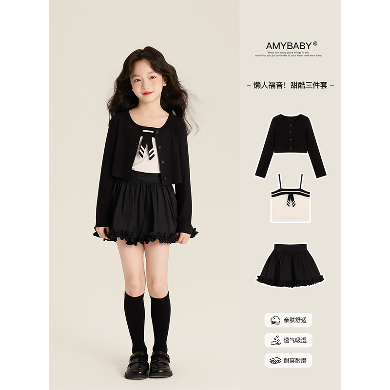 Amybaby女童套装春季2025新款时尚超短款针织开衫外套吊带半身裙