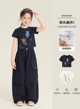 Amybaby女童上衣夏季2026新款时尚条纹小熊印花休闲百搭短款T恤