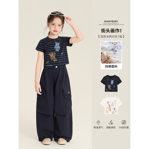 Amybaby女童上衣夏季2026新款时尚条纹小熊印花休闲百搭短款T恤