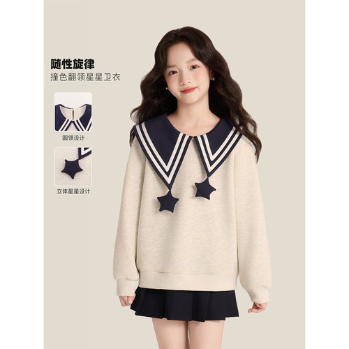 Amybaby女童落肩简约星星卫衣