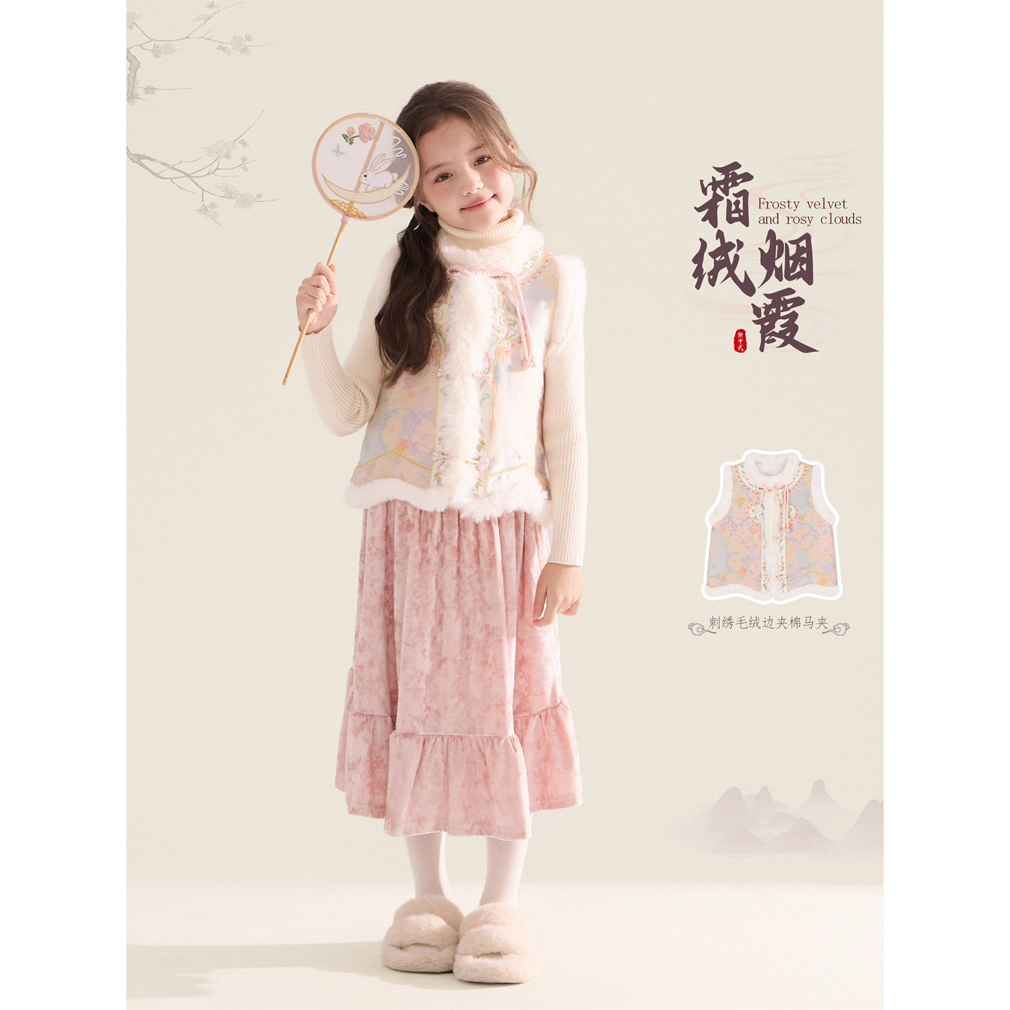 Amybaby女童上衣冬季2025新款国风绣花夹棉毛边复古刺绣马甲外套,童装/婴儿装/亲子装,普通外套,淘宝优惠券,粉丝福利购,淘宝优惠卷