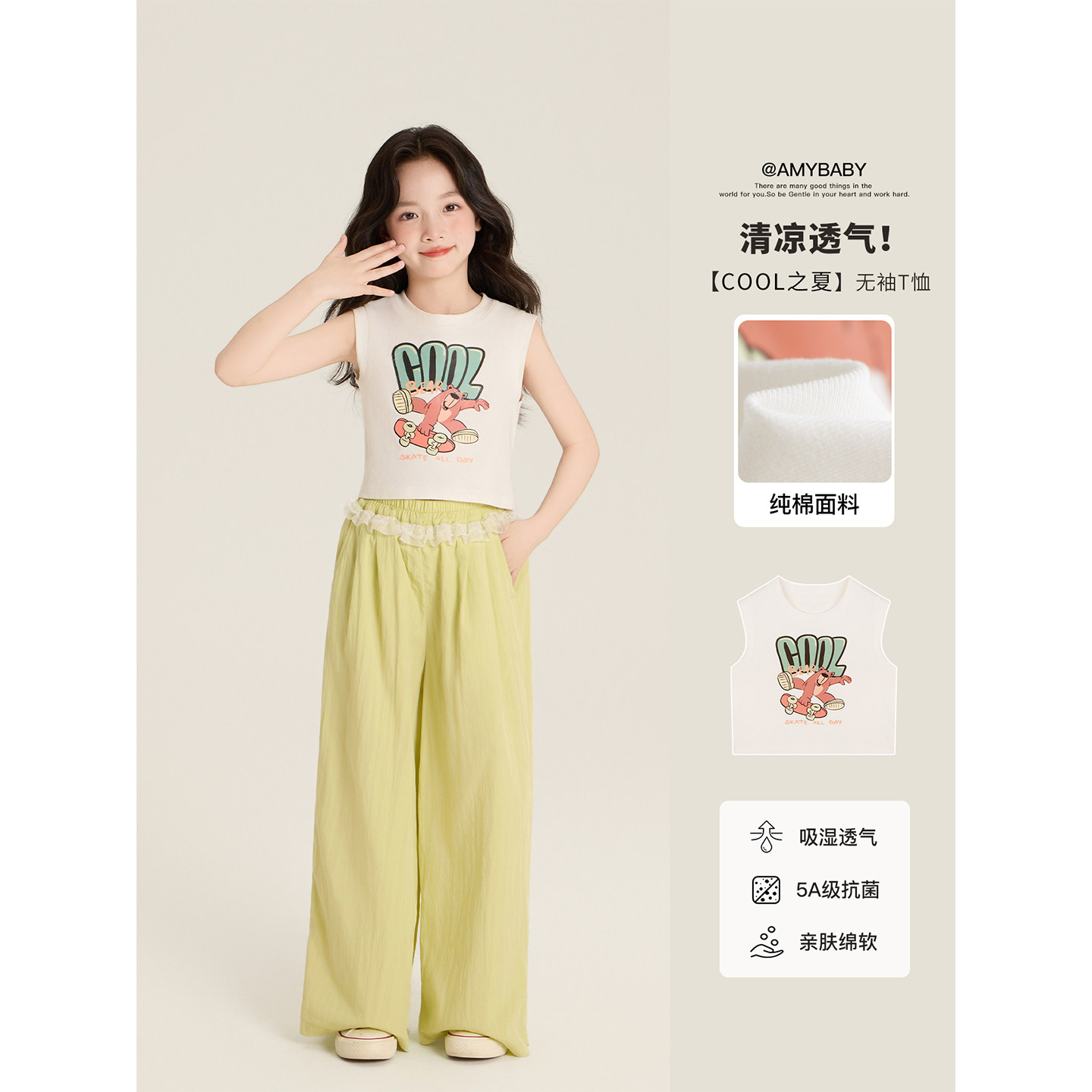 Amybaby女童上衣夏季2025新款韩版洋气清凉透气无袖印花圆领背心,童装/婴儿装/亲子装,T恤,淘宝优惠券,粉丝福利购,淘宝优惠卷