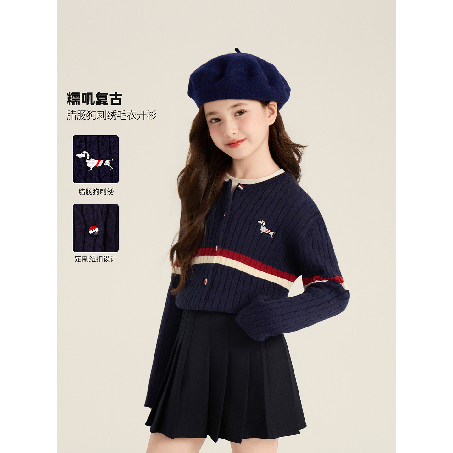 Amybaby女童上衣秋季2025新款复古圆领小狗刺绣宽松排扣长袖开衫