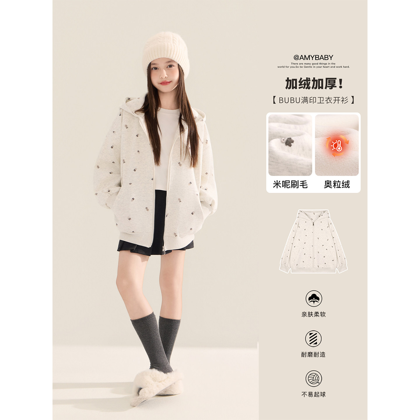 Amybaby女童上衣冬季2025新款宽松百搭LABUBU满身印花拉链外套,童装/婴儿装/亲子装,普通外套,淘宝优惠券,粉丝福利购,淘宝优惠卷