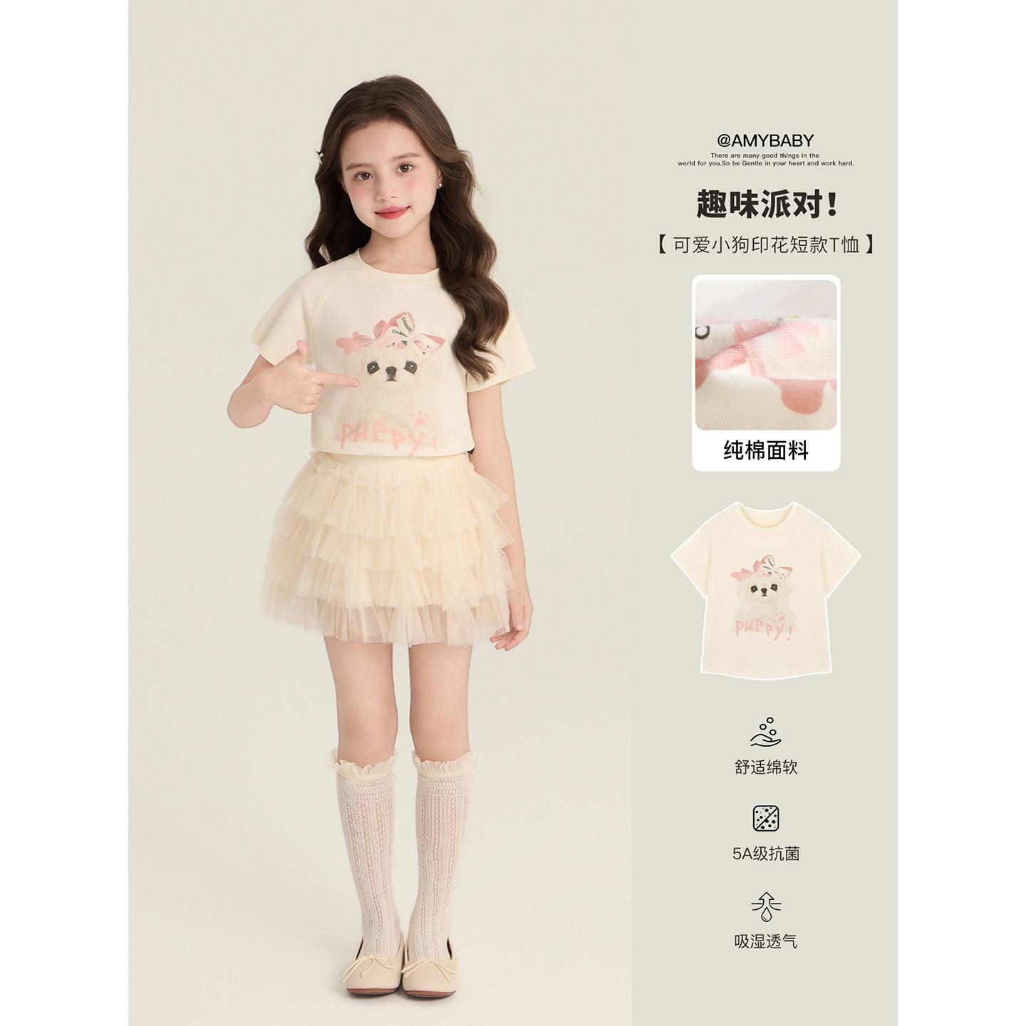 Amybaby女童上衣夏季2026新款韩版可爱狗狗印花设计感圆领短袖T恤
