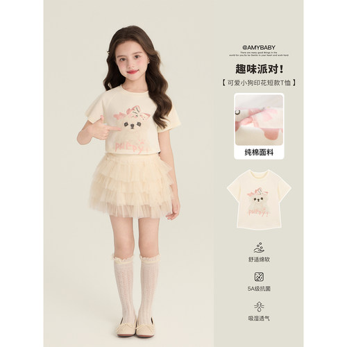 Amybaby女童上衣夏季2026新款韩版可爱狗狗印花设计感圆领短袖T恤