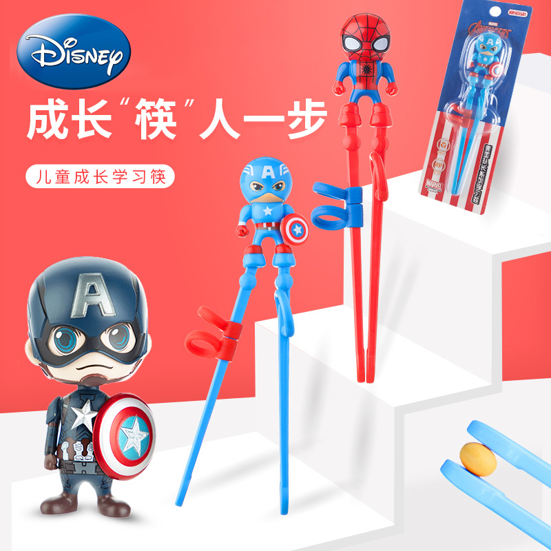 Disney children chopsticks Training Chopsticks baby Period Learning chopsticks Healthy environmental protection Practice tableware suit chopsticksin the Diapers/Care/Feeding/Push lathe , Cups/Tableware/Grind/Attachment , Children Chopsticks category - from Buy2taobao.com to provide professional Taobao agent buy service