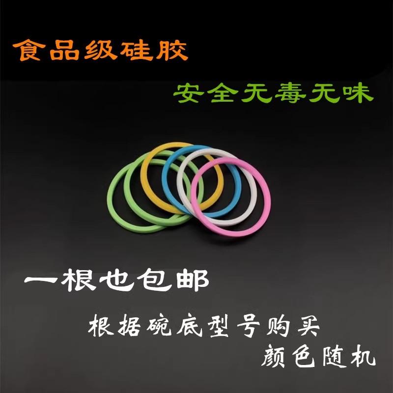玻璃保鲜盒垫圈硅胶条