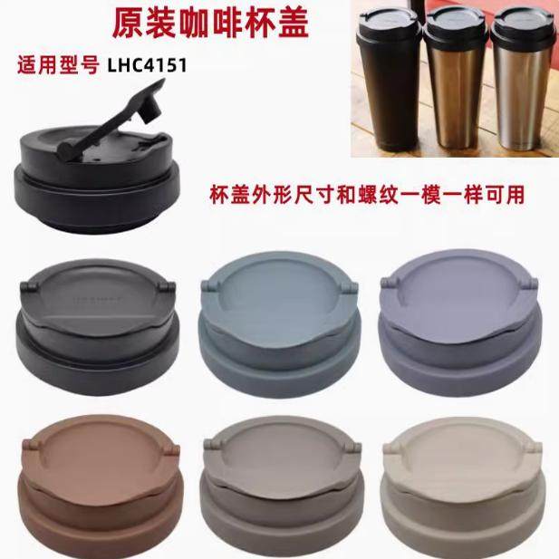 ABF878大容量防漏杯盖