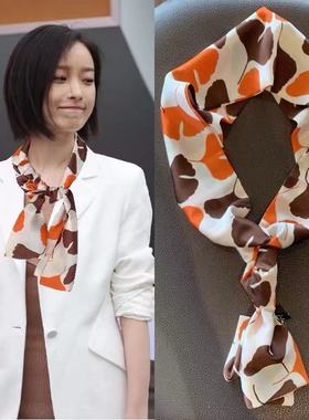 毛衣链聚酯纤维女士百搭时尚