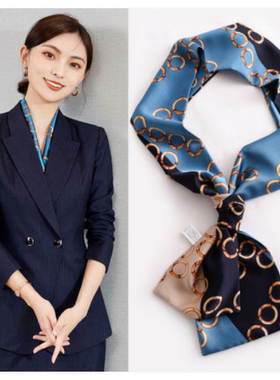 女士西装挂坠配饰领巾毛衣链