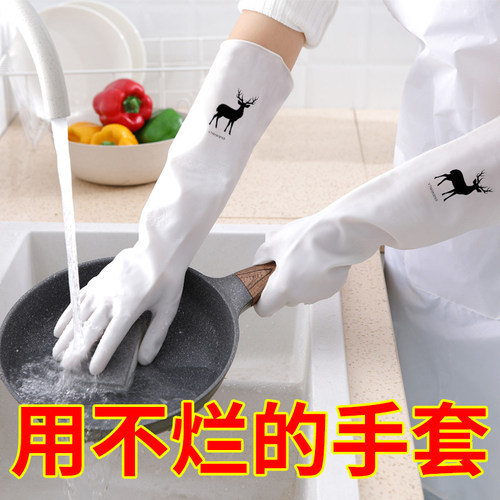 防水 耐用 加厚