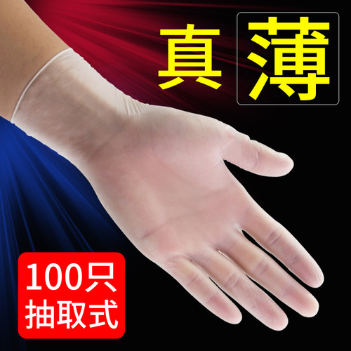 手套洗碗家用耐用厨房贴手冬季