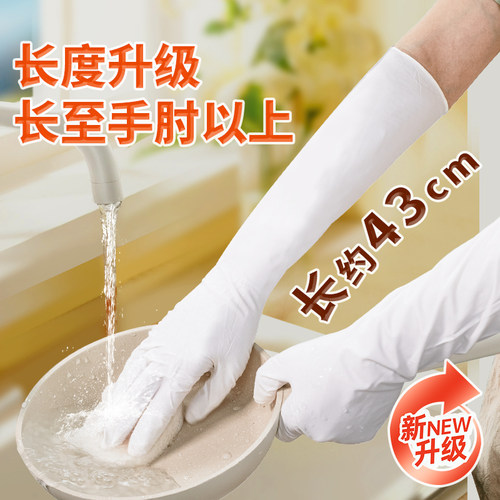 爱不释手食品级18寸加长丁腈手套