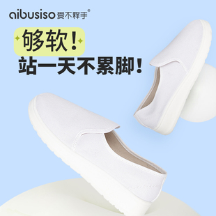 静电鞋加厚软底女款无尘工厂鞋子劳保鞋男款耐磨透气防滑秋季防臭