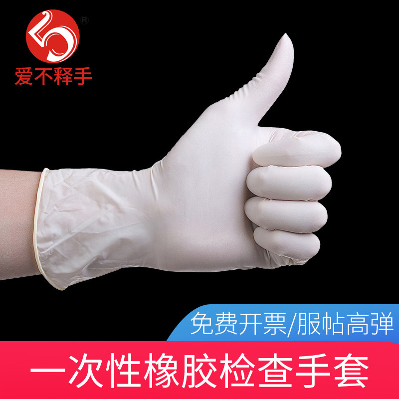 一次性橡胶手套家务厨房薄款多功能橡皮塑胶手套加厚女乳胶100只
