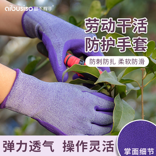 爱不释手耐磨加厚尼龙+乳胶