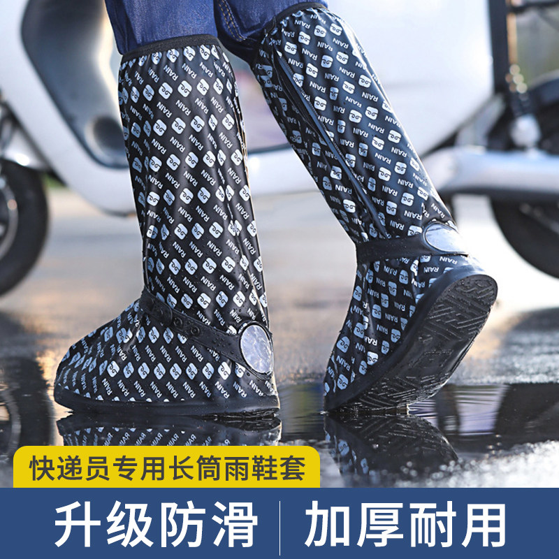 外穿一次性雨鞋套防水防滑长款成人加厚耐磨防雨脚套雨靴户外徒步