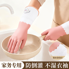 加绒家务手套女冬季加厚保暖防水防滑厨房洗碗耐用不冻手家用清洁