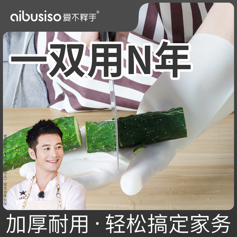 防水厨房家用丁腈橡胶洗碗手套