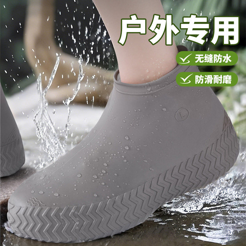 雨鞋男女款户外专用外卖骑手软底不累脚超软防水加厚耐磨独立装图片