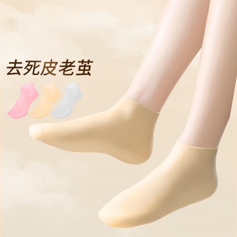 脚膜套硅胶防滑睡觉可戴反复使用去死皮角质防干裂保湿护理足膜袜