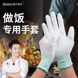 厨师炒菜手套防烫防油溅耐高温厨房做饭烧烤涂掌隔热工作劳保手套