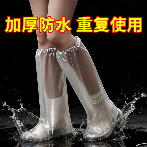 男女下雨一次性雨鞋套防水防滑加