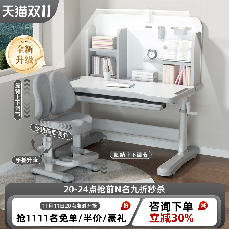 伯课儿童学习桌儿童书桌写字桌椅套装小学生简约家用课桌椅可升降