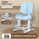 伯课免安装 儿童学习椅子小学生可调节升降办公椅家用坐姿靠背座椅