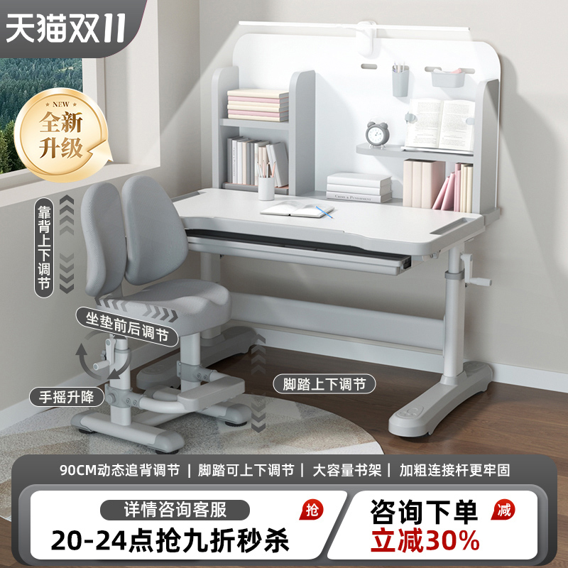 简约儿童学习桌伯课可升降