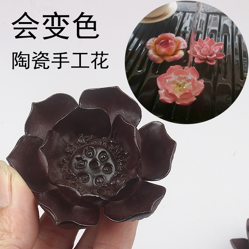 限时19.9元陶瓷手工茶宠创意可爱