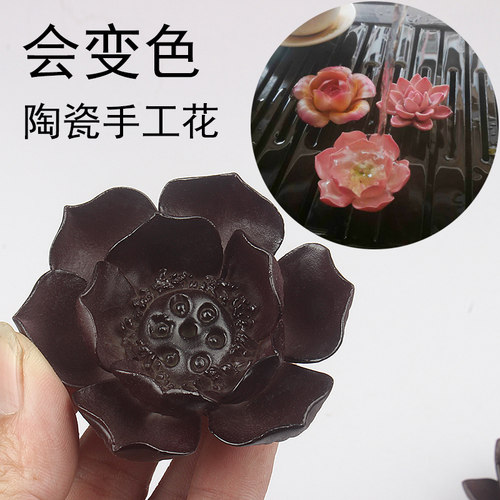 限时19.9元陶瓷手工茶宠创意可爱