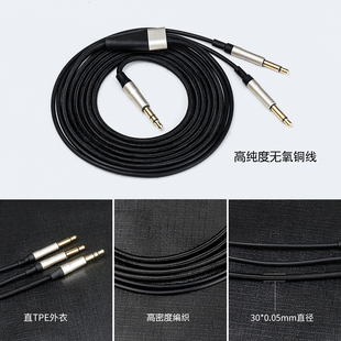 mmcx 双3.5金属头TDXA15不带麦无氧铜耳机升级线适用索尼/HiFiman