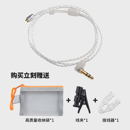 OKCSC 极光Aurora极细监听级mmcx/0.78mm耳机线4.4mm平衡升级线